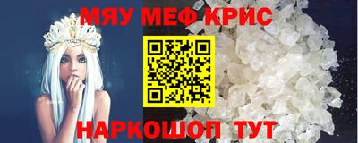 а пвп мука Славянск-на-Кубани