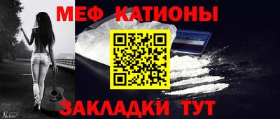 скорость mdpv Сланцы