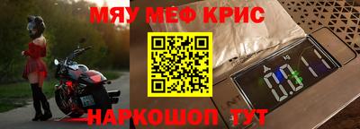 спиды Славгород