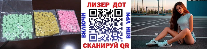 кракен маркетплейс  darknet как зайти  Отрадное  ЛСД экстази кислота  дарнет шоп 