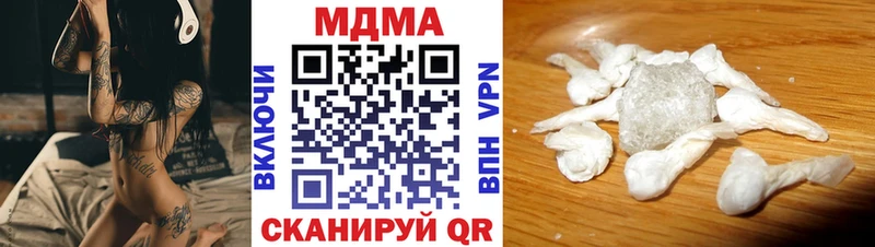 mega как войти  Отрадное  МДМА Molly 