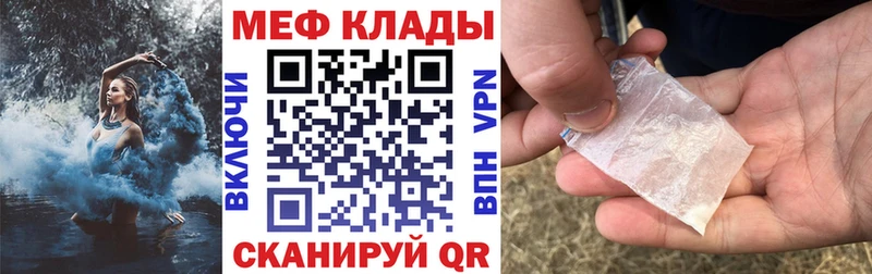 МЯУ-МЯУ мука  Отрадное 