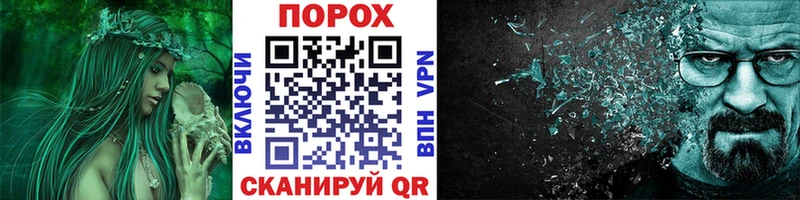 купить закладку  Отрадное  Метамфетамин мет 