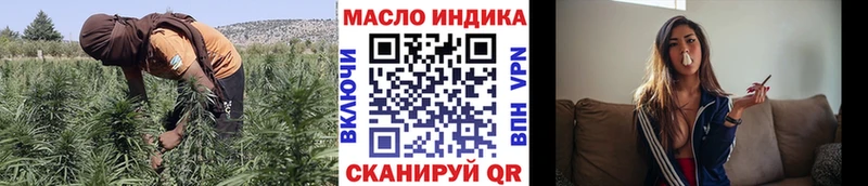 darknet наркотические препараты  Отрадное  ТГК гашишное масло 