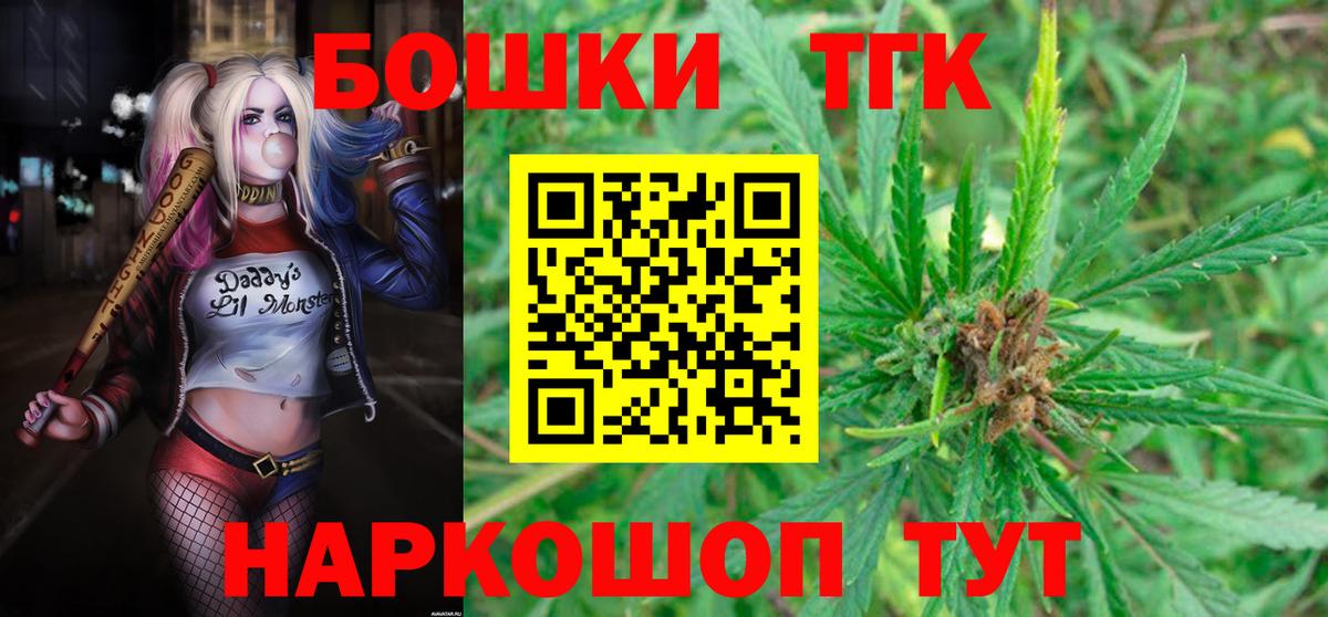 Марихуана гибрид  Вход с VPN  МАРИХУАНА план  Конопля White Widow  Отрадное 